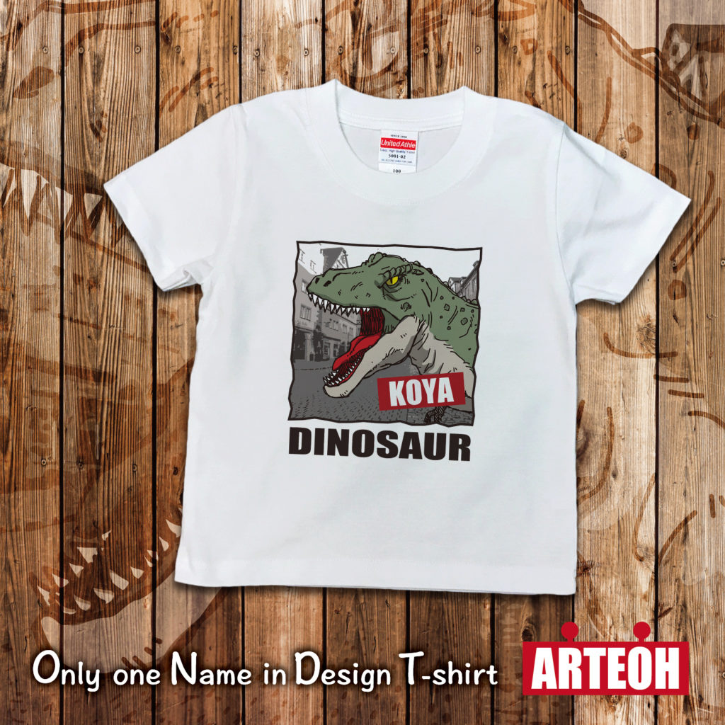恐竜名入れTシャツ
